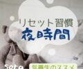 230529_qiyojo-yoru